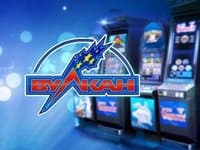 Онлайн казино Вулкан wulcan.net.ua — игровые автоматы в Украине