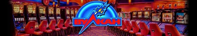 Лучшее онлайн-казино Вулкан