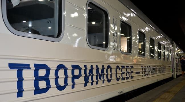 Второй ночной экспресс УЗ