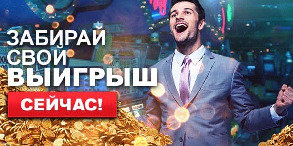 Вулкан игровые автоматы