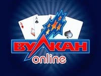 Вулкан онлайн vulcan-kazino.com.ua — официальный сайт в Украине