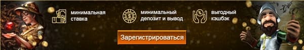 Игровые автоматы Вулкан на реальные деньги